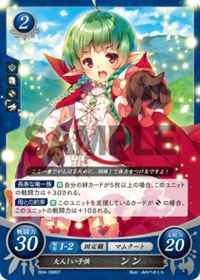 B04-098 大人しい子供 ンン ST