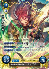 B18-060 舞い降りる闇翼の才騎 ティアモ SR