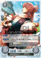 P19-008 祖国を護る弓王子 タクミ PR
