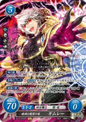 B14-043 破滅と絶望の竜 ギムレー SR