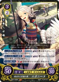 B20-035 Eponine, Spreading Imaginary Wings HN