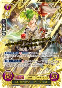 B18-085 Rachel, Messenger of Justice and Order SR+