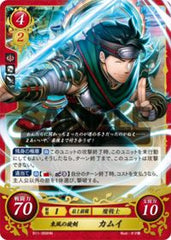 B11-069 東風の旋剣 カムイ HN