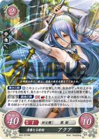 P03-017 Pure Songstress Aqua PR