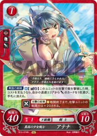 B13-074 Swordfighter from Afar, Athena N