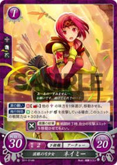 B11-014 涙眼の弓少女 ネイミー N