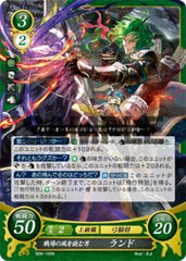 B09-100 戦場の風を読む男 ランド N