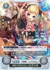 B11-087 可憐なマジカルスマッシュ エリーゼ N