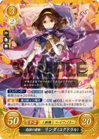 B12-092 Linda: Princess of Bitter Thunder (Yggdral) HN