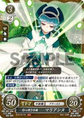B18-041 信心深き令嬢 マリアンヌ HN