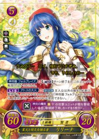 B16-004 Lilina, Wielder of Hellfire and Blazing Flame SR+
