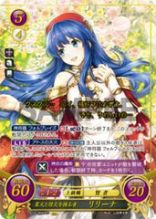 B16-004 業火と煌炎を操る者 リリーナ SR+