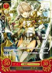B09-015 一途な恋心 エフィ R+
