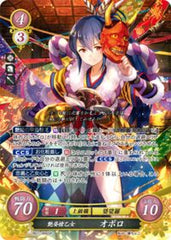 B07-066 艶姿槍乙女 オボロ SR