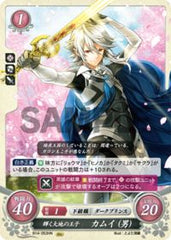 B14-053 輝く大地の王子 カムイ（男） HN