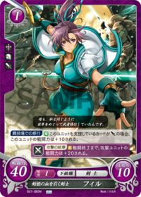 B21-083 Phil, Swordswoman of Royal Blood N