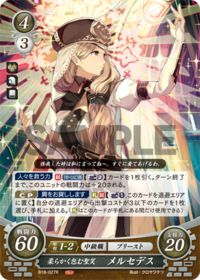 B18-027 Saint's Gentle Smile, Mercedes R