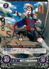 B03-093 幸運なヒーロー ルッツ N