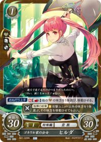 B21-028 Hilda, Princess of House Goneril N