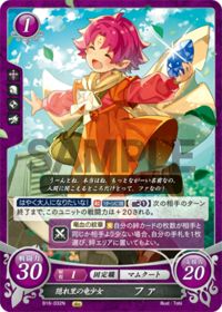 B16-032 Hidden Village Dragon Girl, Fae N