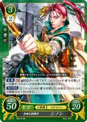 B03-019 辛辣な狙撃手 シノン N