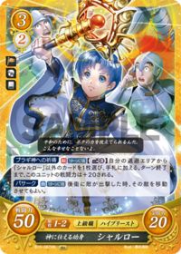 B15-087 Child of God, Charlotte HN