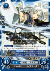 P11-007 聖王の半身 ルフレ（女） PR
