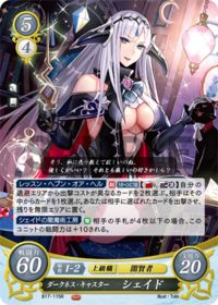 B17-115 Darkness Caster, Shade R