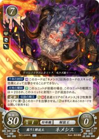 B21-048 Resurrected Liberation King Nemesis HN