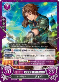B13-009 Traveling Archer, Will N