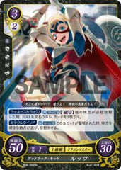 B06-086 グッドラック・キッド ルッツ HN