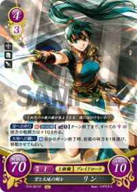 S10-001 Sword Fighter of Sky and Earth, Lin ST