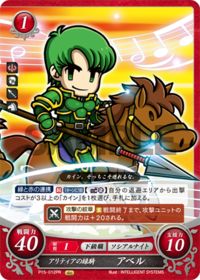 P15-012 Abel: Green Knight of Altea PR