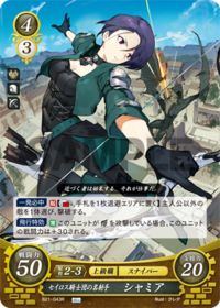 B21-043 Shamir: Sniper of the Seiros Knights R