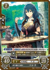 P20-008 Byleth, Young Mercenary Swordfighter PR