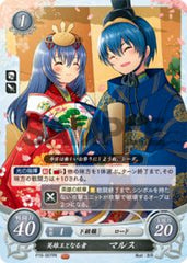 P19-007 英雄王となる者 マルス PR