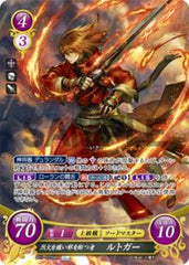 B21-073 烈火を纏い邪を断つ者 ルトガー SR