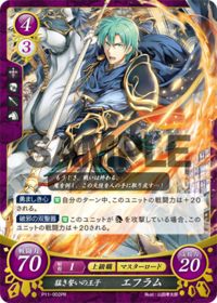 P11-002 Prince of Rousing Vows, Ephraim PR