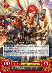 B01-007 猛牛と呼ばれし騎士 カイン R