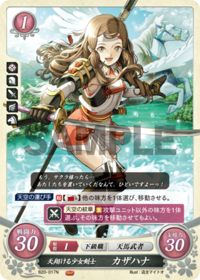 B20-017 Soaring Swordswoman, Kazahana N