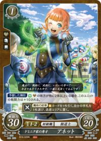 B19-029 Annette: Genius of House Dominic N