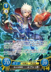 B04-065 聖王の神軍師 ルフレ（男） SR