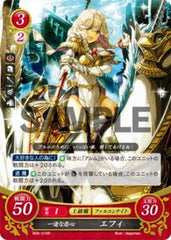 B09-015 一途な恋心 エフィ R