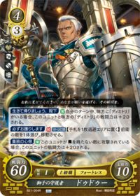 B21-004 Guardian of the Lions, Doodoo R