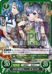 P14-008 放浪の魔道少女 イレース PR