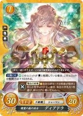 B17-098 精霊の森の巫女 ディアドラ N
