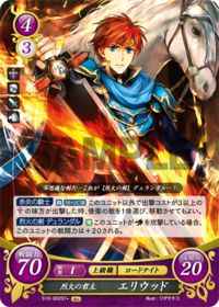S10-002 Eliwood, Lord of Flame ST+