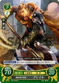 S05-003 Greil, Leader of the Greil Mercenaries ST+