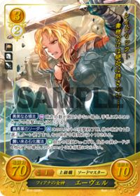 B10-009 Eibhil, Goddess of Fiana R+