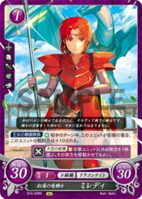 B16-028 Scarlet Dragon Knight, Milady N